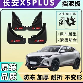 changan brizgowik