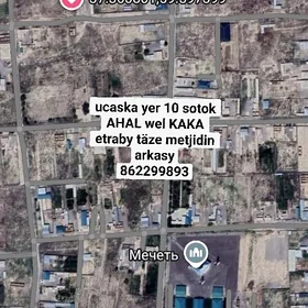 ucaska, mellek yer, bosh yer,
