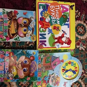 игрушки