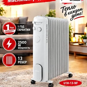 GAPYRGA PEÇ UNIKAL 13 DIŞLI