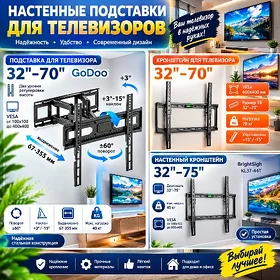 TELEWIZOR POSTAWKALAR STENAŇKY