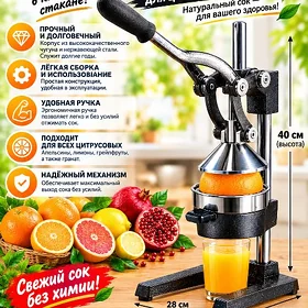 SOK ÇYKARJY PRES GÖRNÜŞDE TÄZE