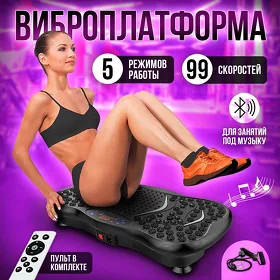 Wybra Platforma