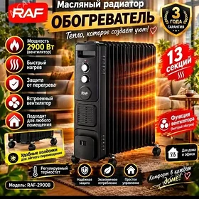 peç radiýator