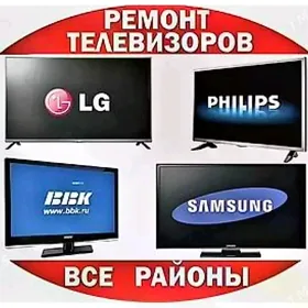 ТЕЛЕВИЗОР РЕМОНТ TELEWIZOR LG