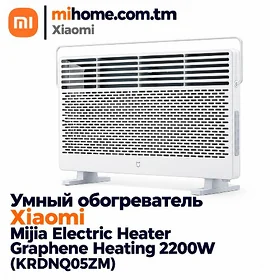 ОБОГРЕВАТЕЛЬ XIAOMI PECKA ПЕЧК
