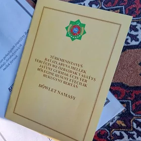 Bos melek
