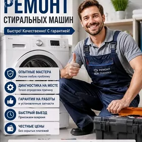 KIRMASYN REMONT LG BEKO SAMSUN