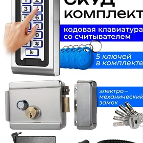 Kod panel zamok