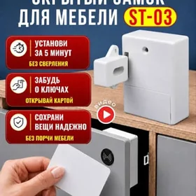 Mebel zamok