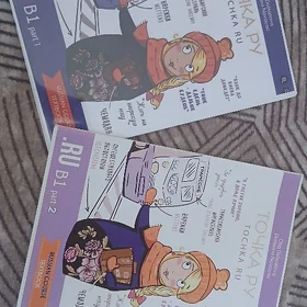 rus dili kitap
