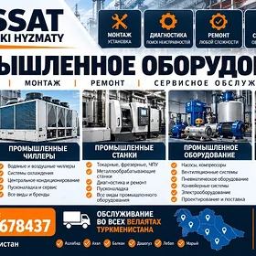 ПРОМЫШЛЕННЫЙ СТАНКИ ЧИЛЛЕР