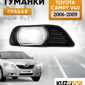 Camry Tumanka Nikel