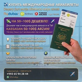 АВИАБИЛЕТЫ /AWIABILETLAR/PETEK