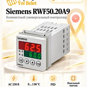 SIEMENS RWF