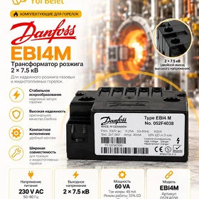 DANFOSS EBİ4M