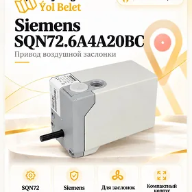 SIEMENS SQN