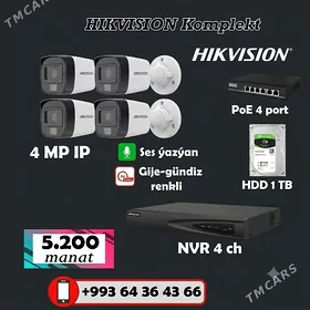 💥Hikvision kamplekt💥