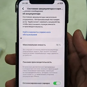iphone 12pro