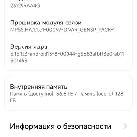 Redmi Note 13