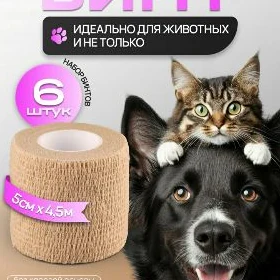 бинт когезивный