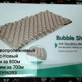 Продам