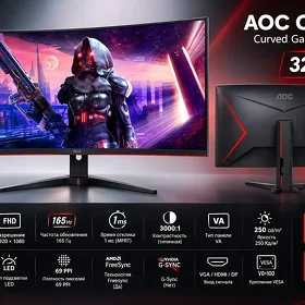 Monitör 32 LOS
