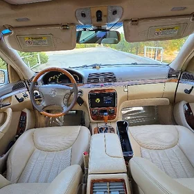 Mercedes-Benz S-Class 2005