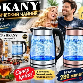 TOKLY ÇÄŸNEKLER AMATLY BAHALAR