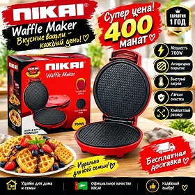 KÖKE WAFLI BIŞIRJILER TÄZELER