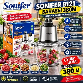 KUHONNY KOMBAŸYNLAR IZMELÇITEL