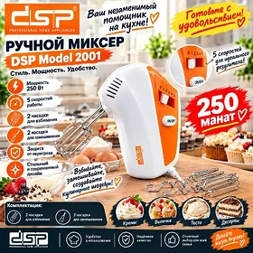 MIKSIRLER TÄZE AMATLY BAHALAR
