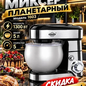 ÇAŞKALY MIKSIRLER TÄZE HEMMESI