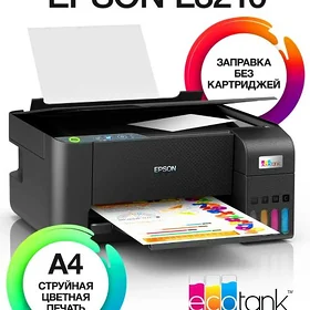 TAZE EPSON 3210 ARZAN