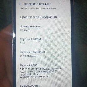 a2 core