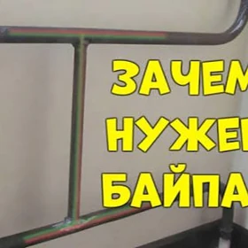 Batarey otopleniya ussa
