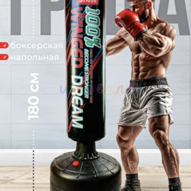 груша GRUSHA BOKS