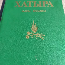 Hatyra Kitap Ulysy