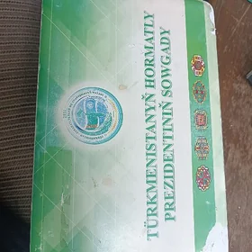 notbuk detskiy