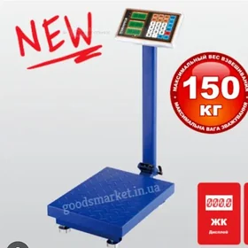 Terezi 150kg goterya Весы 150к