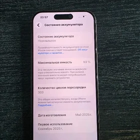 Iphone 16pro