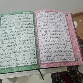 Kurani Kerim