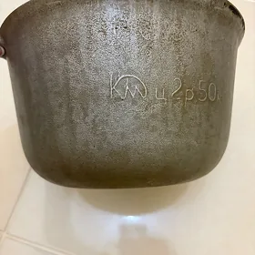казан