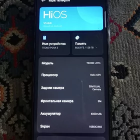 TECNO POVA 5