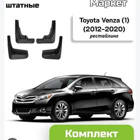 VENZA BRAZGAWIK