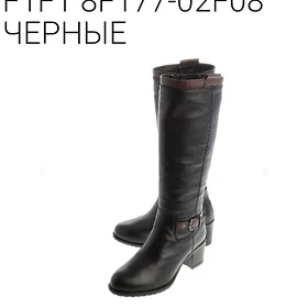 Сапоги оригинал кожаные новые