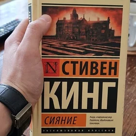 книга