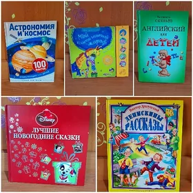 книги