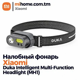 DUKA ФОНАРИК НАЛОБНЫЙ FONAR MI