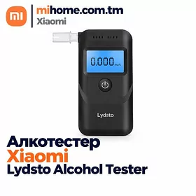 АЛКОТЕСТЕР XIAOMI LYDSTO ALKOT